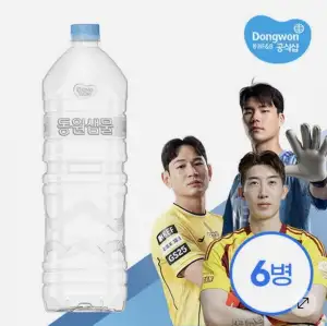 동원샘물 2L 6개
