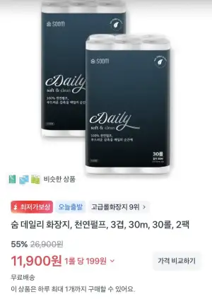 숨 데일리 화장지 천연펄프 3겹 30m 30롤 2팩