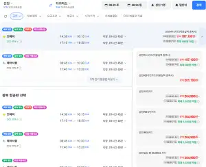 인천-다카마쓰 0822-0824 우리국민롯데외