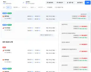 부산-오사카 0829-0902 우리카드