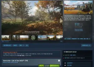 theHunter: Call of the Wild™