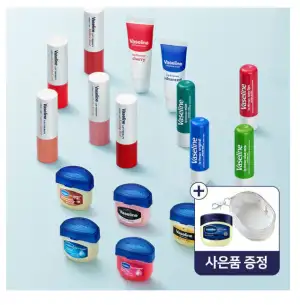 바세린 립밤 모음전 + 사은품(투명파우치, 바세린젤리)