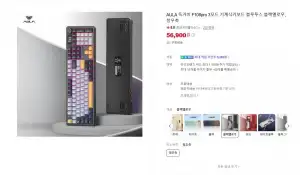 AULA 독거미 F108pro 키보드