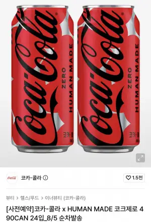 코카-콜라 x HUMAN MADE 코크제로 490ml 24입