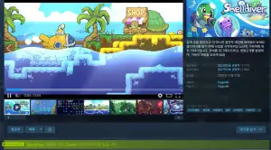 Shelldiver -40%