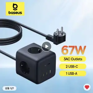 [알리] 베이스어스 미니 보조배터리 45W 10000mAh 외 67W 충전기 겸 멀티탭