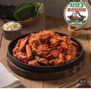 춘천닭갈비 500g 3팩