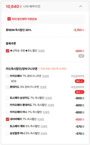 파워에이드 900ml 12펫