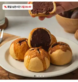 제과명장 마왕파이 4종 8개입