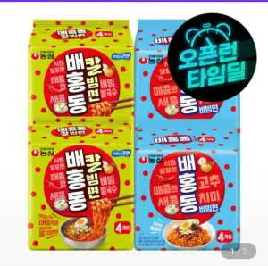배홍동 비빔면 8입 + 배홍동 칼빔면 8입 (총 16봉)
