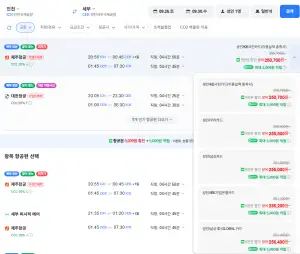 인천-세부 0926-0930 우리카드