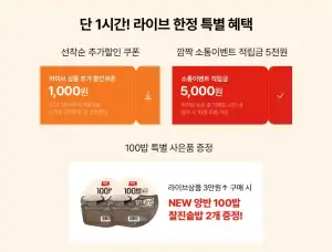양반 동치미 물냉면 806g 3팩+원조 생쫄면 405g 3개