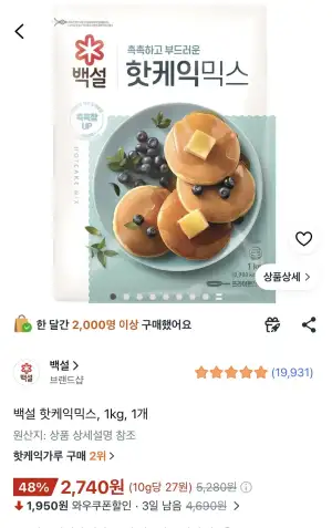 백설 핫케익믹스, 1kg, 1개