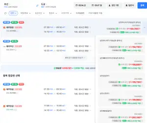 부산-도쿄 0904-0907 삼성카드