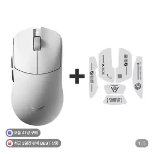[네이버] VGN F2 Master+ 8K 나노 무선 잠자리 게이밍 마우스 국내 정발