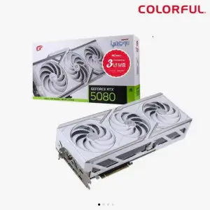 [하이마트] COLORFUL iGame 5080 Vulcan OC 화이트 불칸