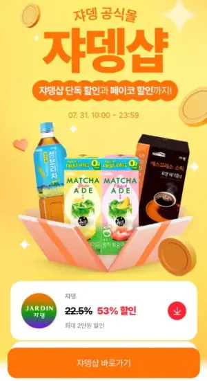 페이스메이드 버닝 에너지젤 50g 한정수량!