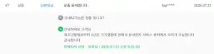 [지마켓] 삼성전자 갤럭시 버즈4 프로 직구