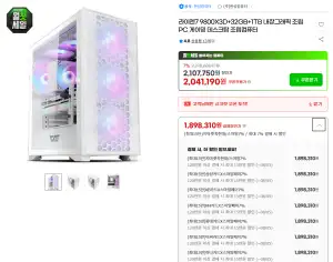 [지마켓] 화이트 반본체 9800X3D +B850 +32GB +1TB 디램O