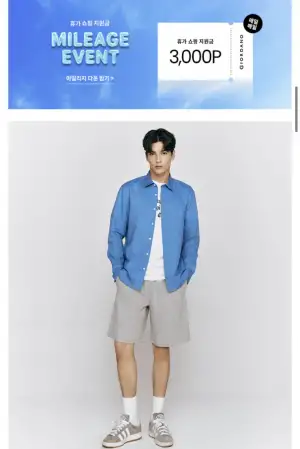 [기타] 지오다노 여름용 추리닝 반바지 (12,000원/무료)