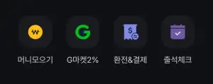 [월첫세일] 300만원 이상 데스크탑 모음집