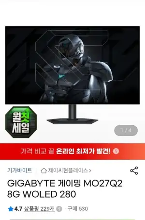 GIGABYTE 게이밍 MO27Q28G WOLED 280Hz