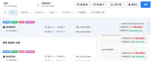 청주-히로시마 0906-0909