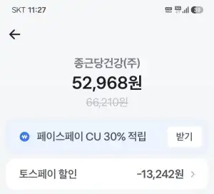 프로메가 오메가3 트리플 장용성 6개월분