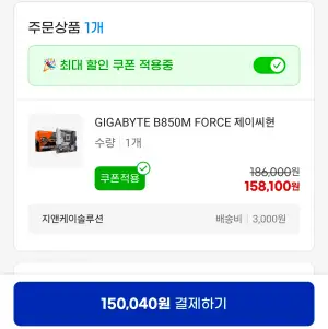 [지마켓] GIGABYTE B850M FORCE 제이씨현