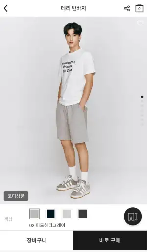 지오다노 테리 반바지