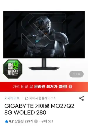 기가바이트 MO27Q28G WOLED 280Hz 게이밍모니터