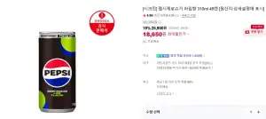 펩시 제로슈거 라임향 310ml 48캔 외