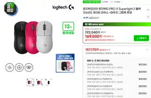 로지텍 G PRO2 지슈라2 +파우치+그립톡
