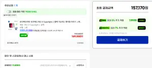 [지마켓] 로지텍G PRO X Superlight 2 블랙 지슈라2 게이밍 마우스 +파우치 그립톡 증정