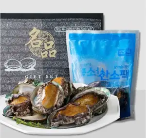 활전복 10-11미 + 손질칼