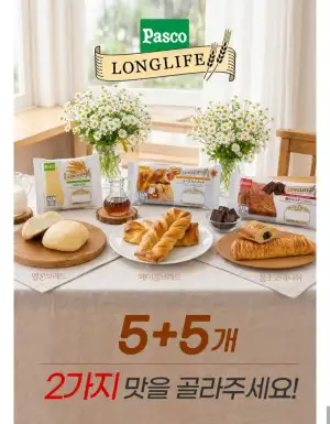 PASCO 일본 무첨가 브레드 5+5 (멜론/초코/메이플)