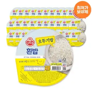 오뚜기밥 흰밥 200g*36개(1박스)