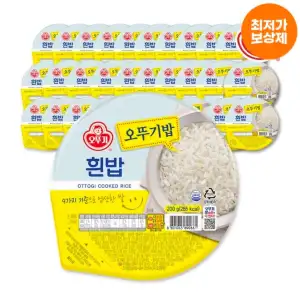 오뚜기밥 흰밥 200g*36개(1박스)