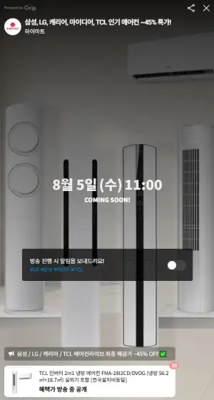LG 오브제컬렉션 벽걸이 에어컨 SQ06EA1WCS