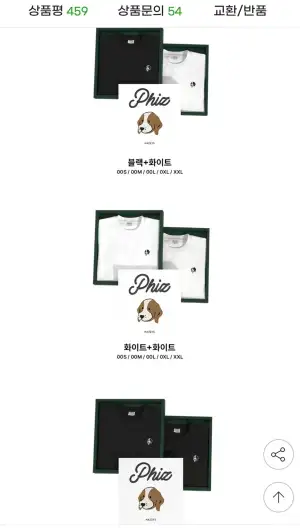 헤지스피즈 반팔티 2장