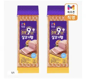 목우촌 살코기햄, 한입팝콘치킨, 치킨꿔바로우, 오븐구이떡갈비, 김포금쌀 고시히카리, 양평 참드림