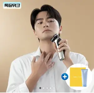 필립스 S9000 시리즈 전기면도기 크롬 실버 S9973/63 + 쇼핑백/폼클렌징 증정