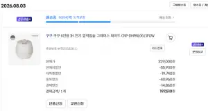 쿠쿠 6인용 IH 전기 압력밥솥 그레이스 화이트 CRP-DHPNL0615FGW