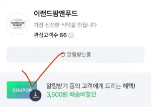 2분 렌지 뚝딱 순살 고등어 구이 220g 1팩 4개입