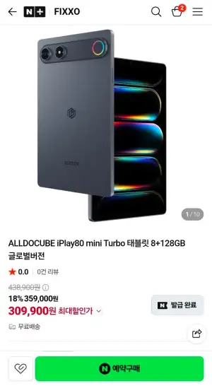 ALLDOCUBE iPlay80 mini Turbo 태블릿 8+128GB 글로벌버전