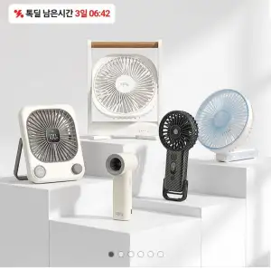 스플리 휴대용 탁상용 선풍기 5종+CtoC 케이블 2개 + USB-8핀 케이블 3개