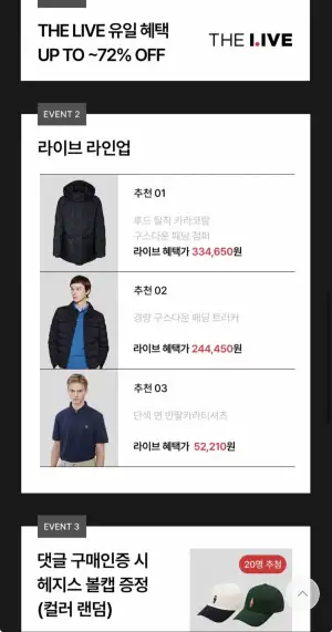 헤지스 카라티 외 구스다운패딩