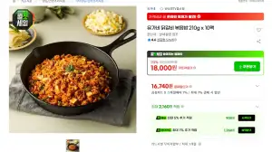 유가네 닭갈비 볶음밥 210g 10팩