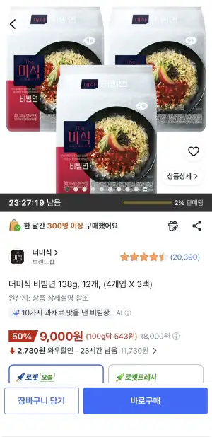 더미식 비빔면 138g, 12개, (4개입 X 3팩)