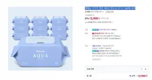 베베숲 아쿠아 캡형 대용량 엠보싱 물티슈 100매, 10개